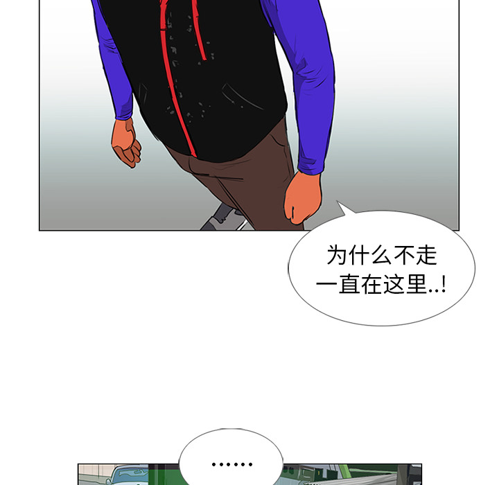 第11话 第 37 页