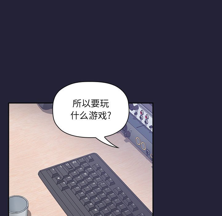 第31话 第 35 页