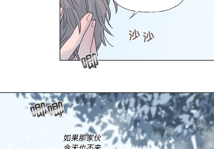 第39话 第 3 页