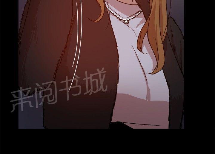 第74话 抓住把柄 第 9 页