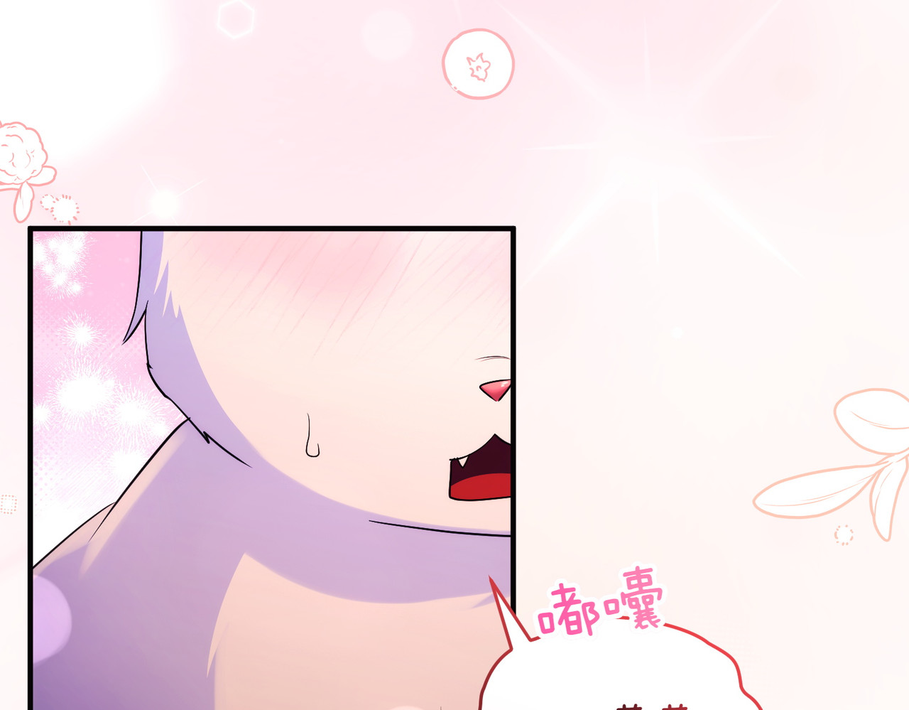第56话 坦白 第 40 页
