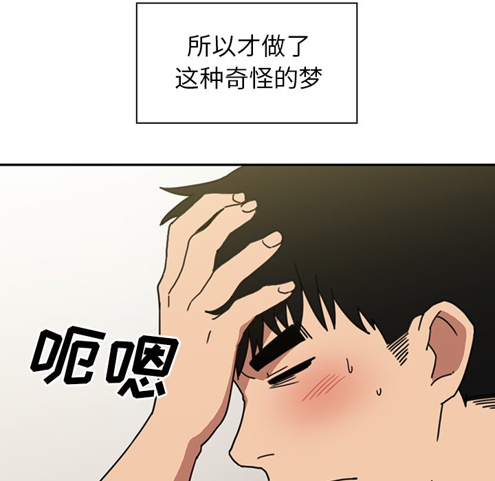 第39话 第 47 页