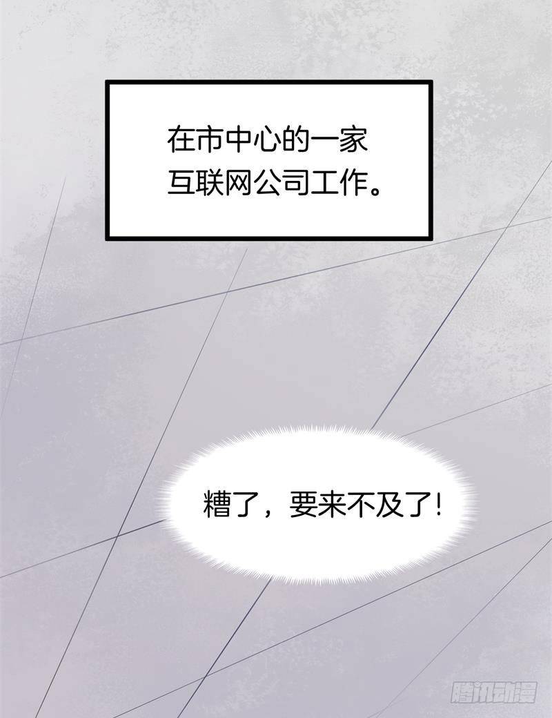 024跨越时空的信（一） 第 24 页