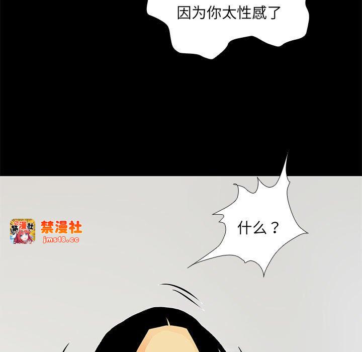 第29话 第 21 页