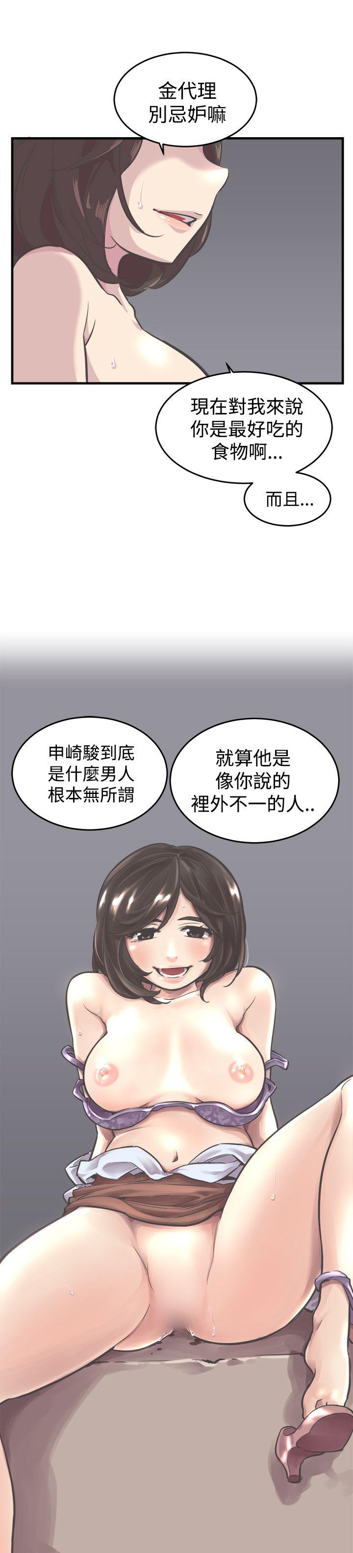 第6话 第 23 页