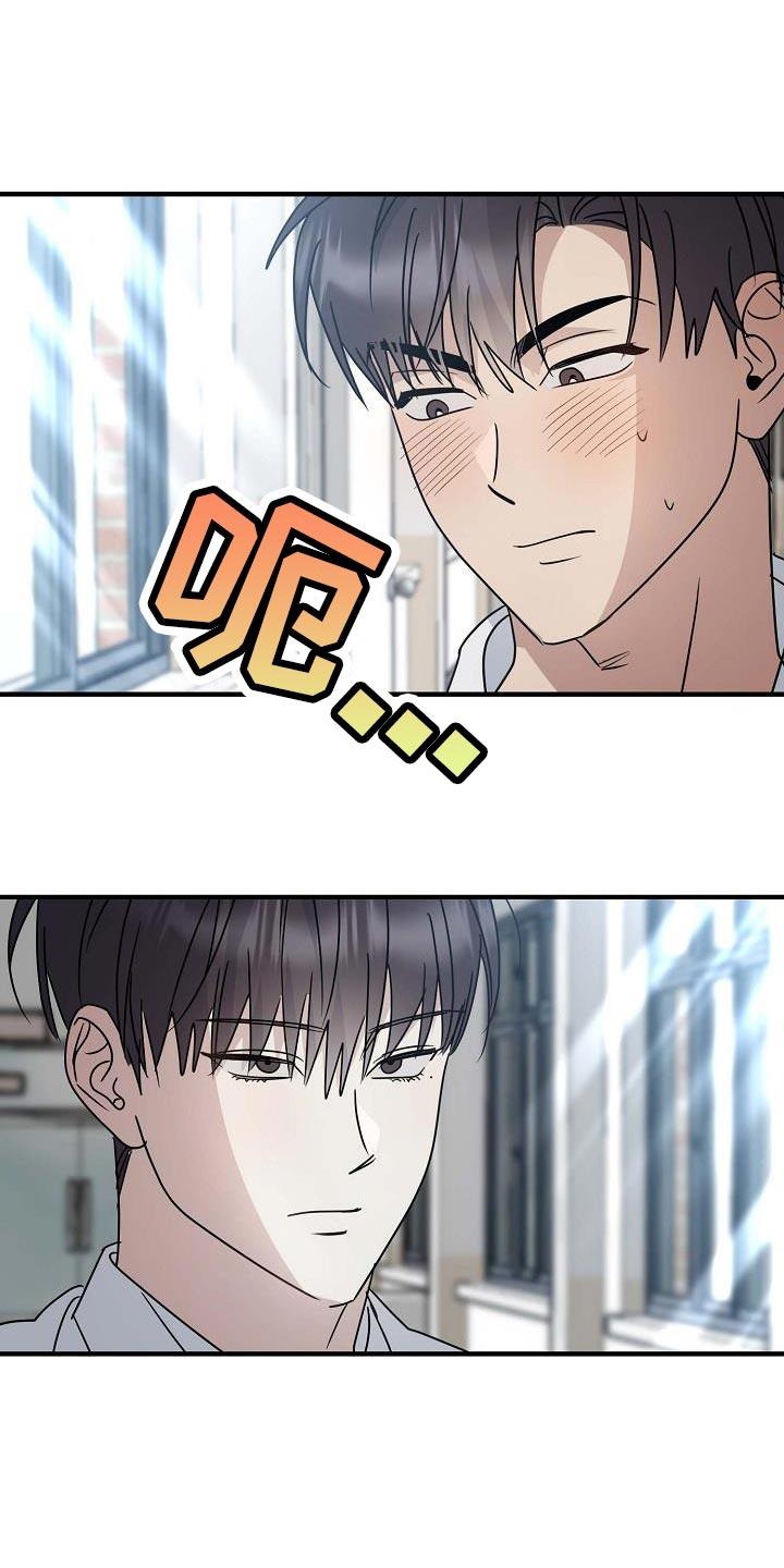 第24话 不正常 第 18 页