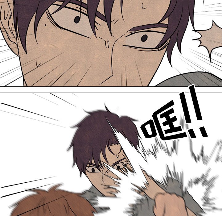 第200话 第 97 页