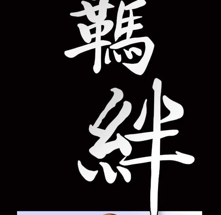 第4话 第 19 页