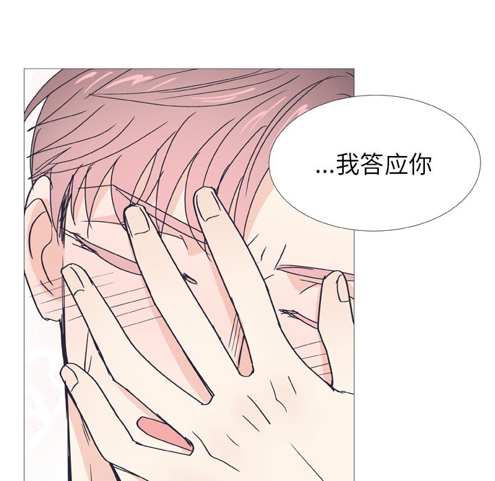 第30话 第 60 页
