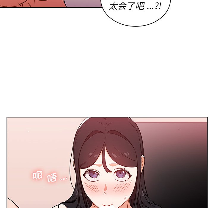 第11话 第 48 页