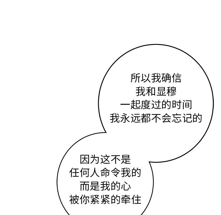 第38话 第 60 页