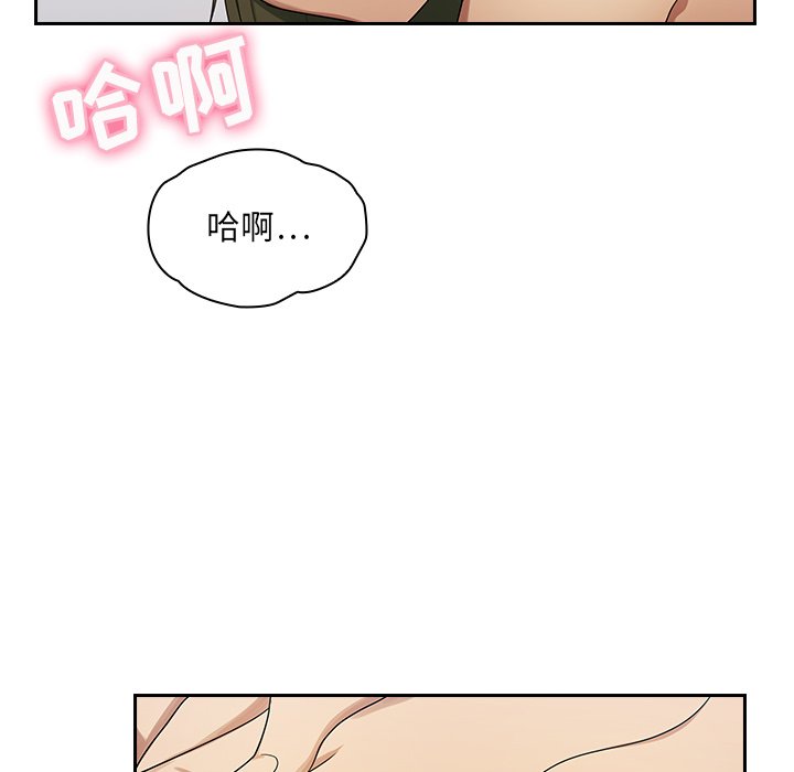第3话 第 19 页
