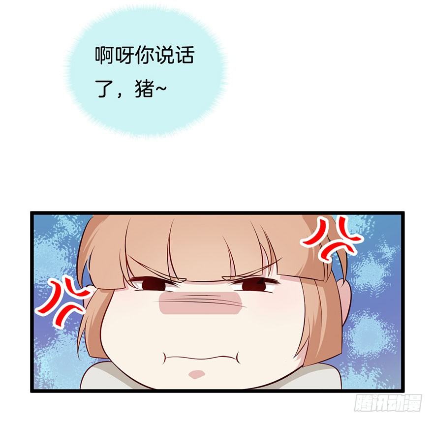 010救死扶伤的前提（一） 第 27 页