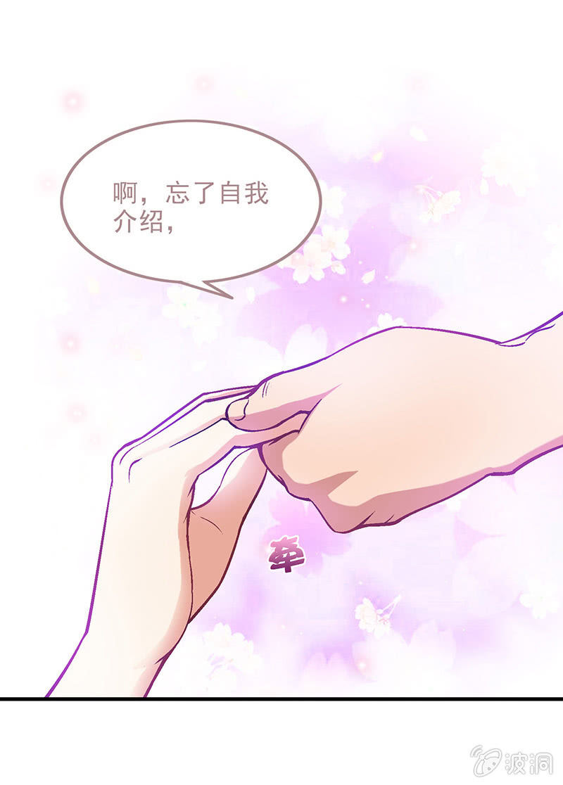 第四十一回 第 3 页