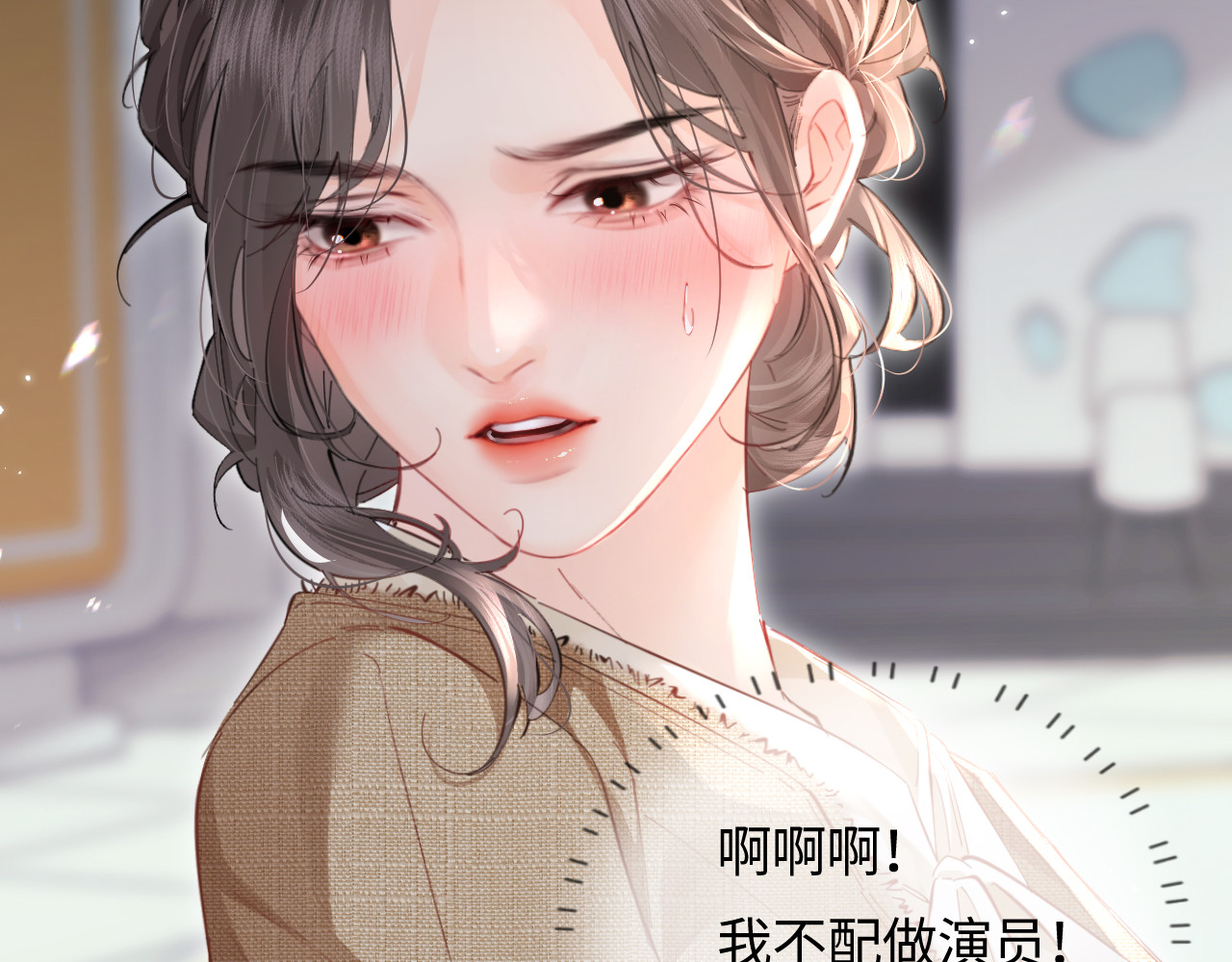 第52话 把我当成了谁？ 第 15 页