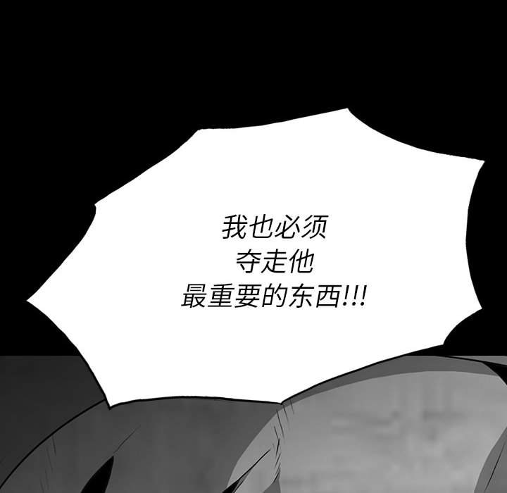 第 21 话 第 36 页