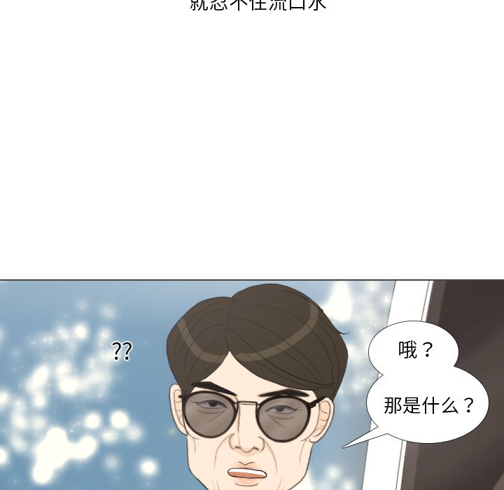 第32话 第 31 页