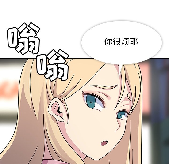 第23话 第 35 页