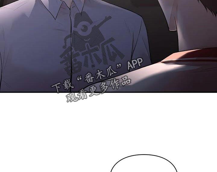 第25话 我们直接分手吧 第 29 页