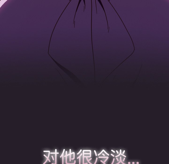 第36话 第 148 页