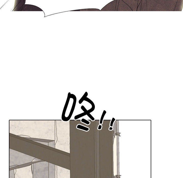 第288话 第 138 页