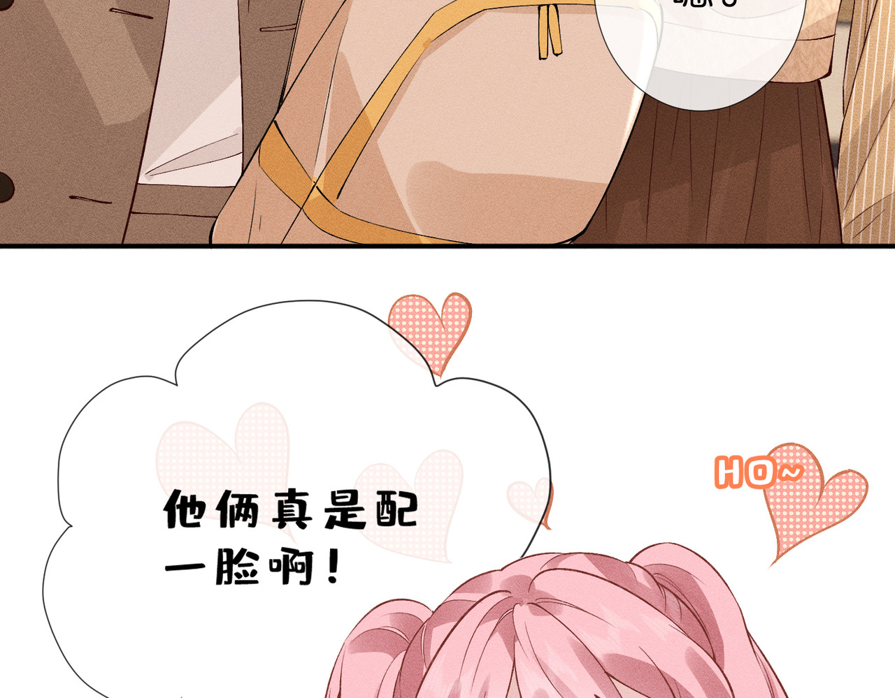 第22话 庆祝生日 第 44 页