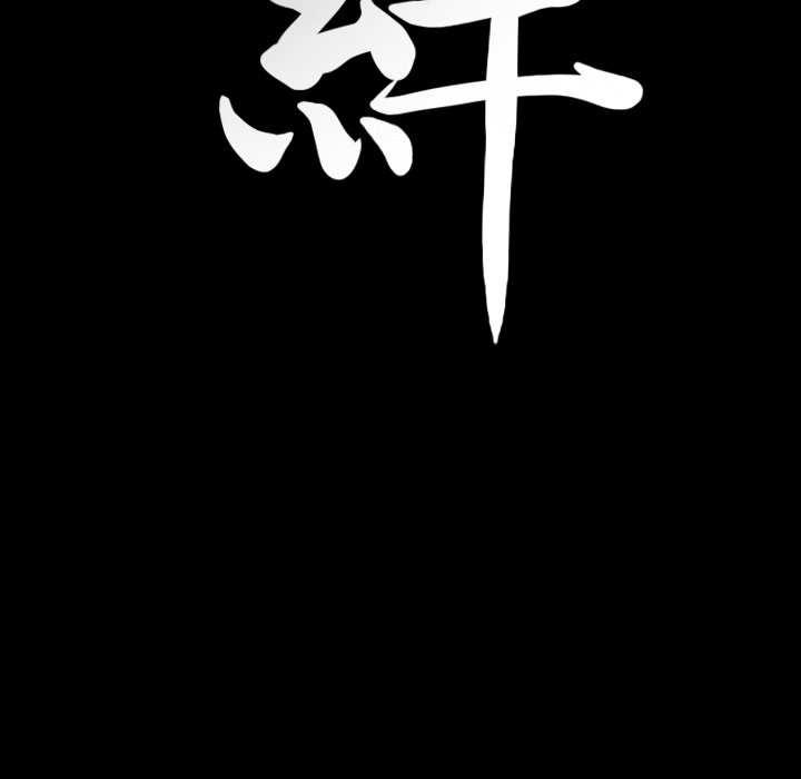 第52话 第 135 页