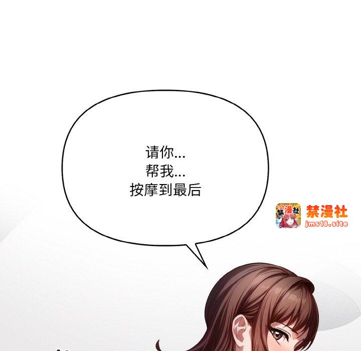 第2话 第 113 页