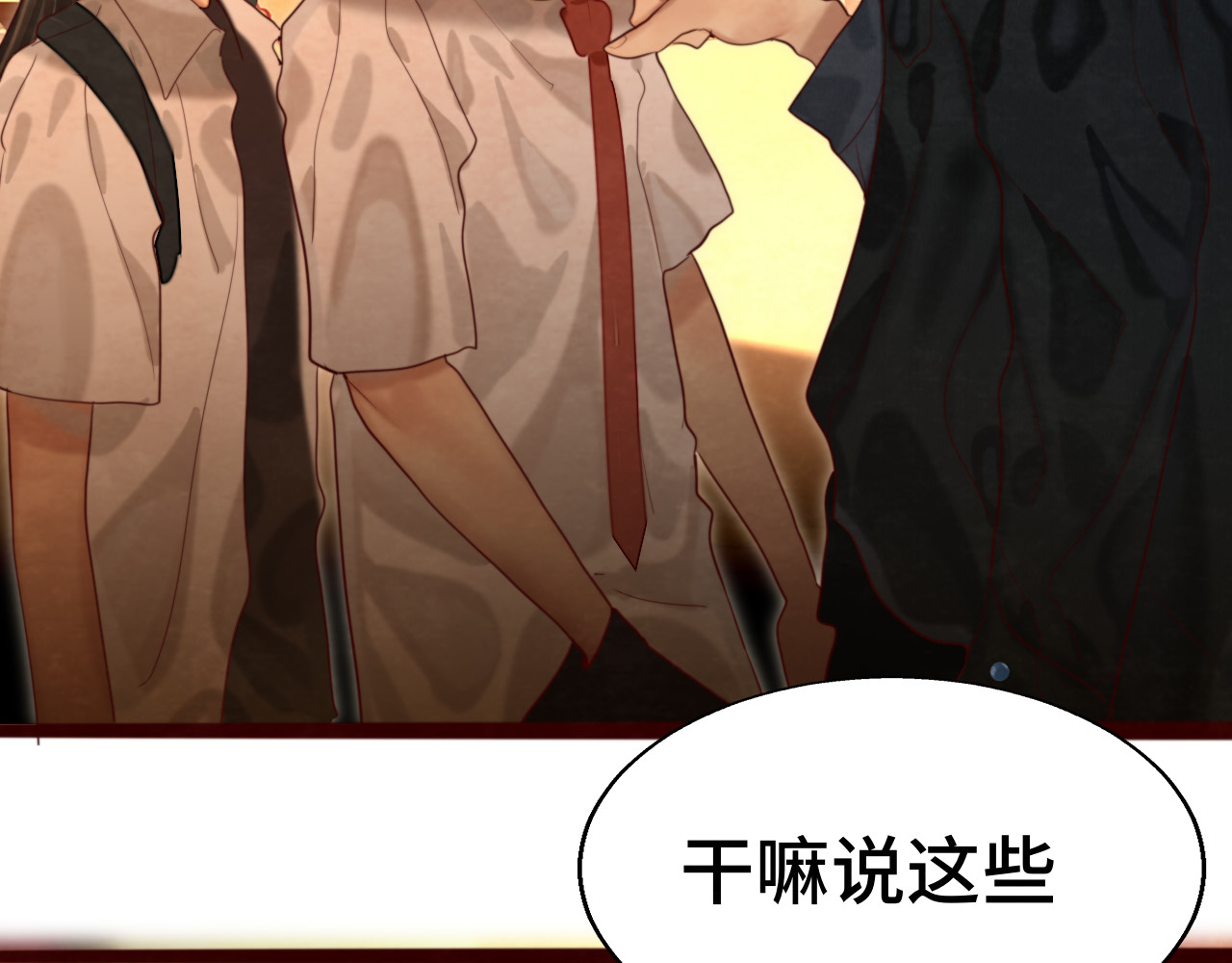 第71话 后劲 第 31 页