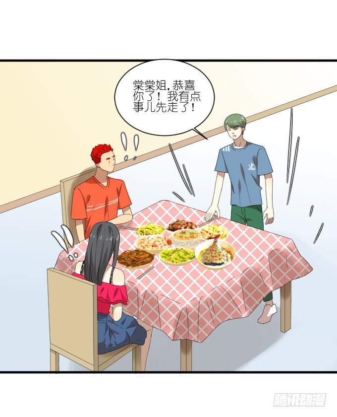第二季20 第 19 页