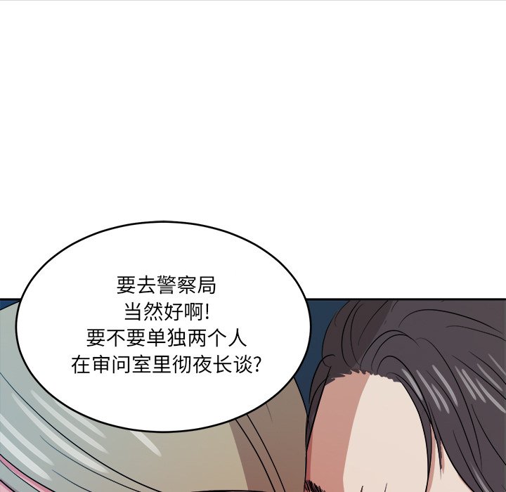 第47话 第 67 页