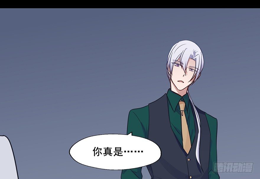 82 这种小孩子的身体怎么拥抱我 第 19 页