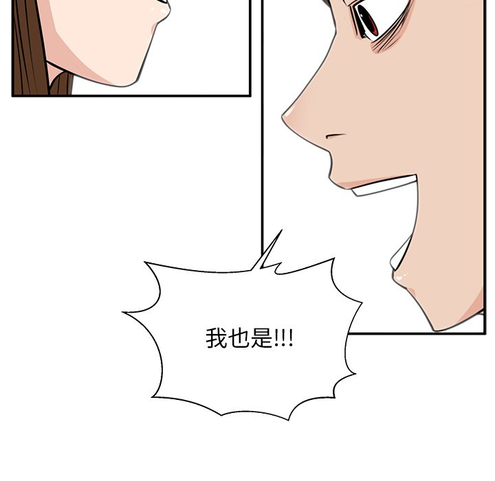 第36话 第 110 页