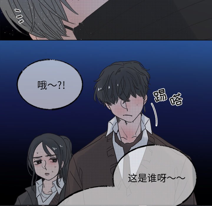 第42话 第 57 页