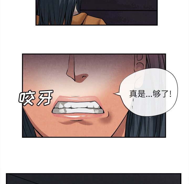 第15话 第 18 页