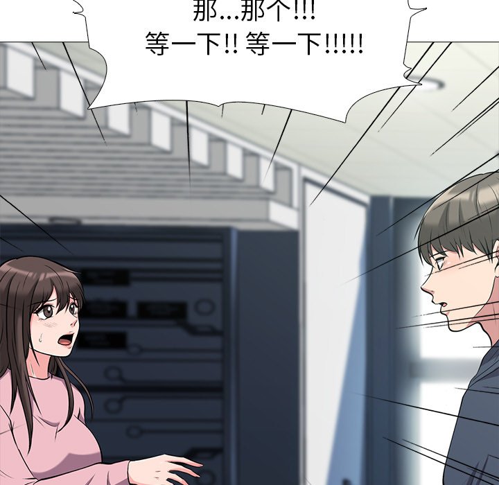 第19话 第 27 页