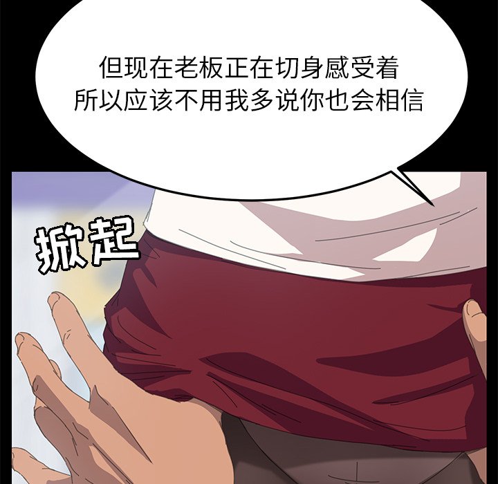 第12话 第 32 页
