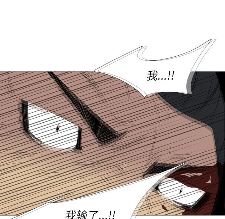 第46话 第 102 页