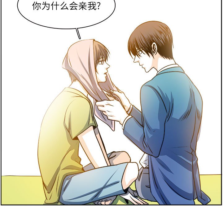 第21话 第 40 页
