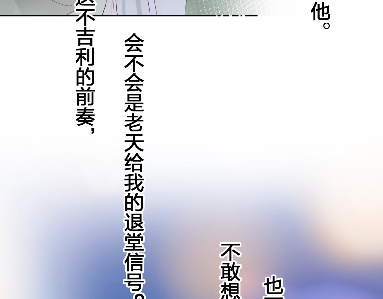 第76话 再次相见 第 131 页