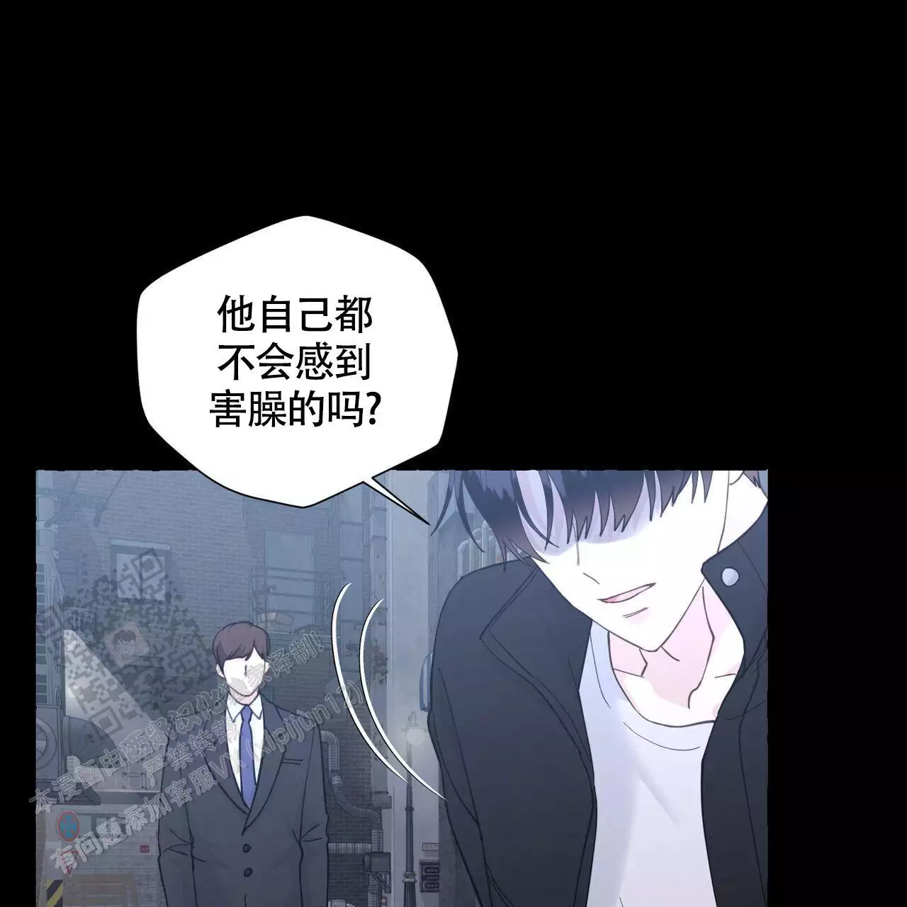第143话 实 第 31 页