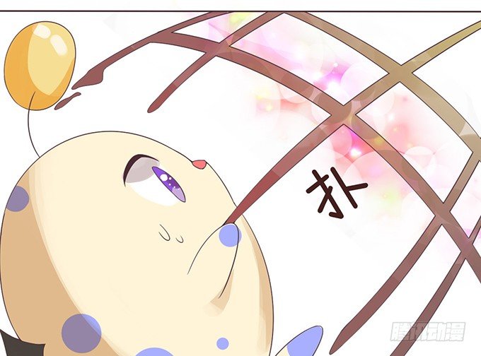 关于你的记忆碎片 第 27 页