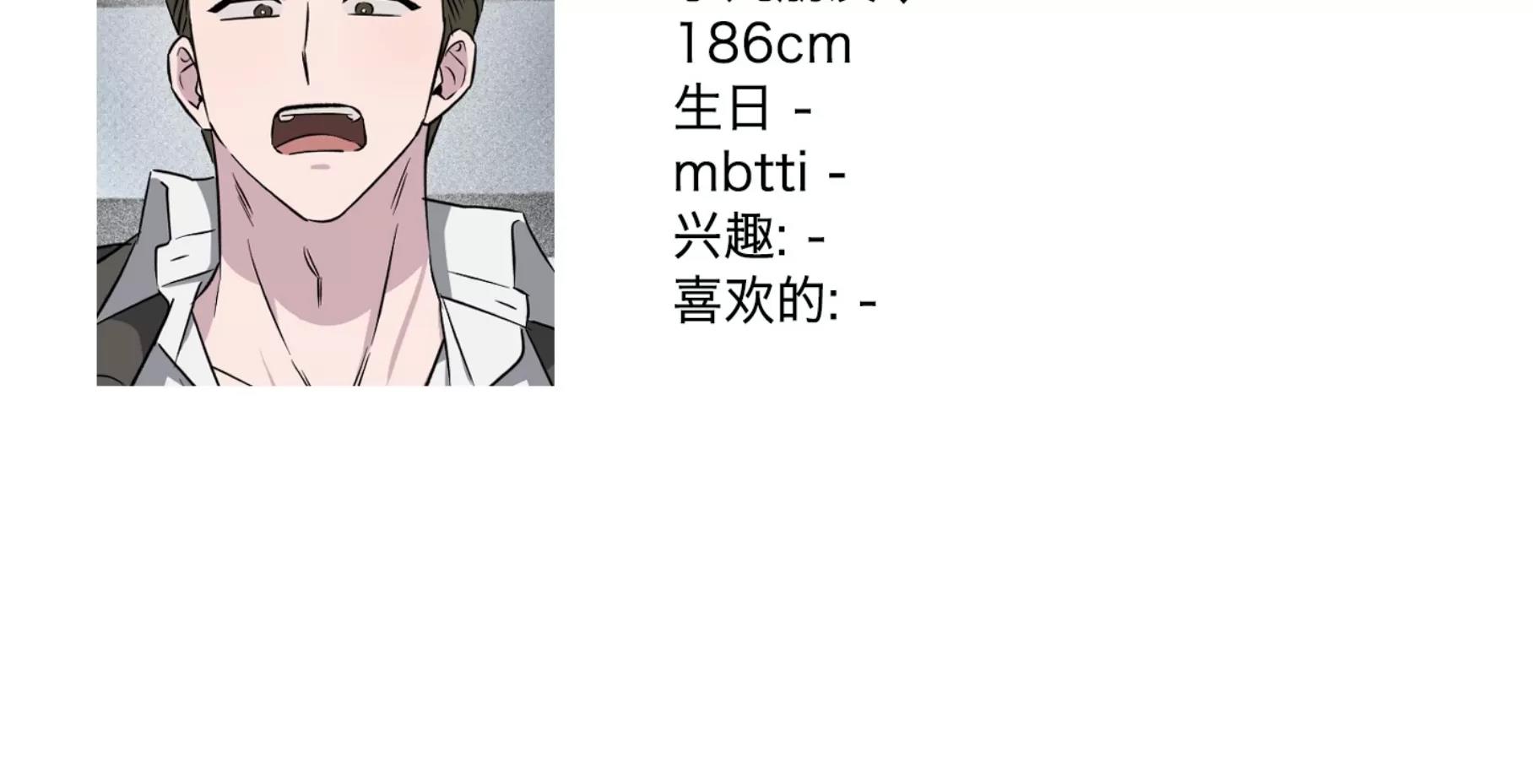 第一季完结后记 第 8 页