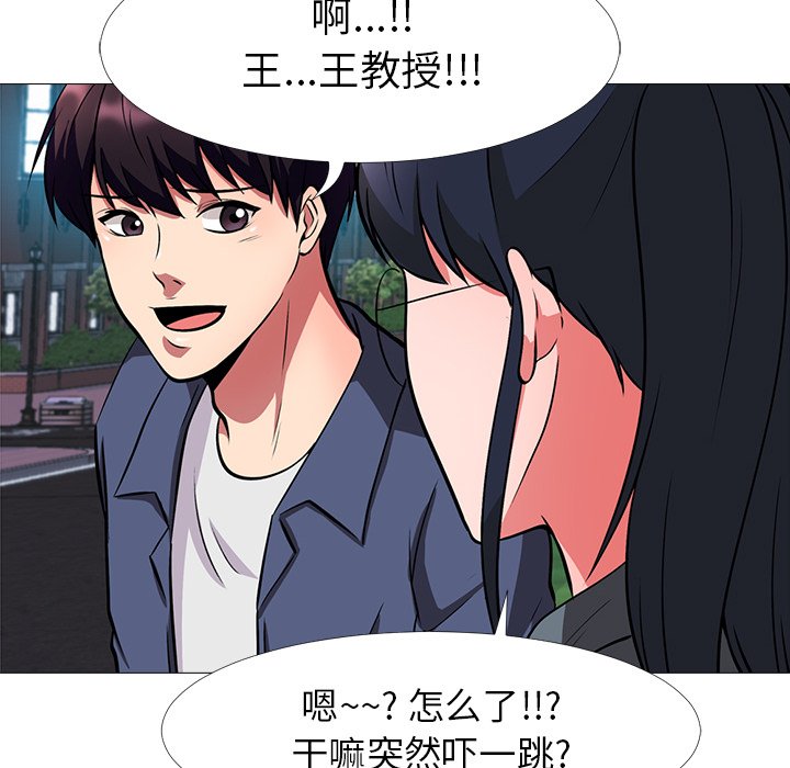 第5话 第 104 页