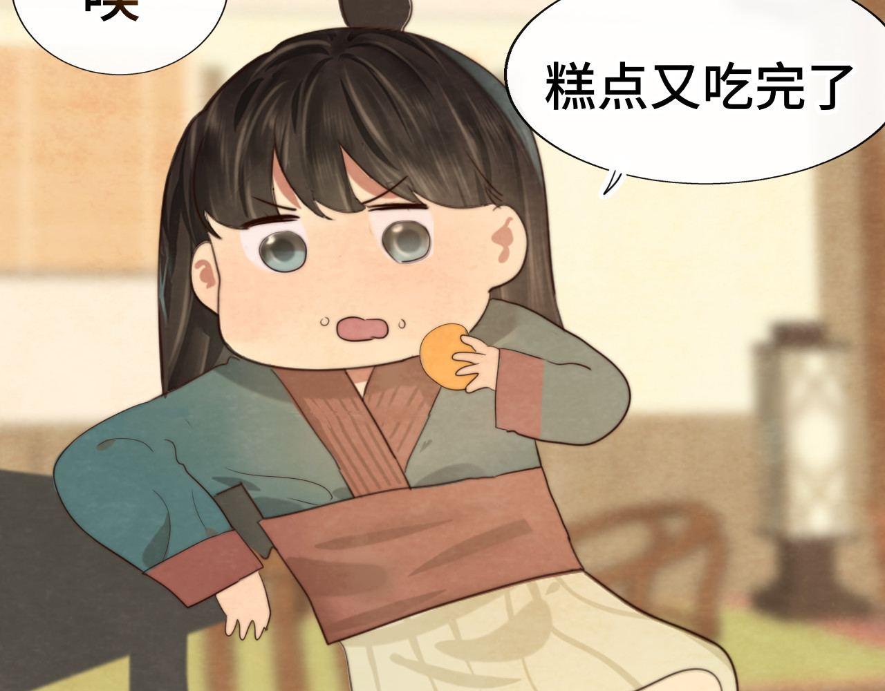 第39话命运的相遇 第 5 页