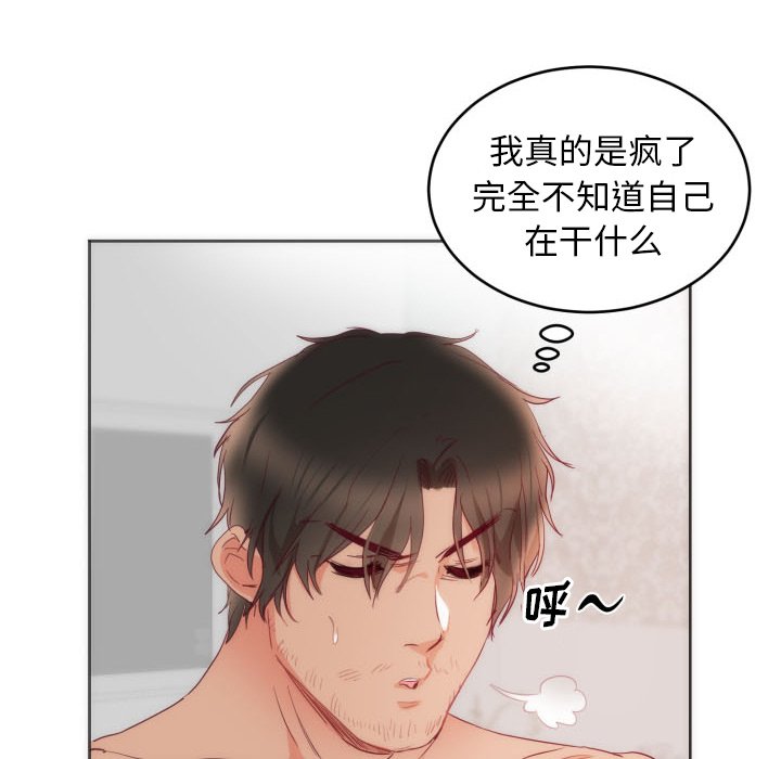 第12话 第 14 页