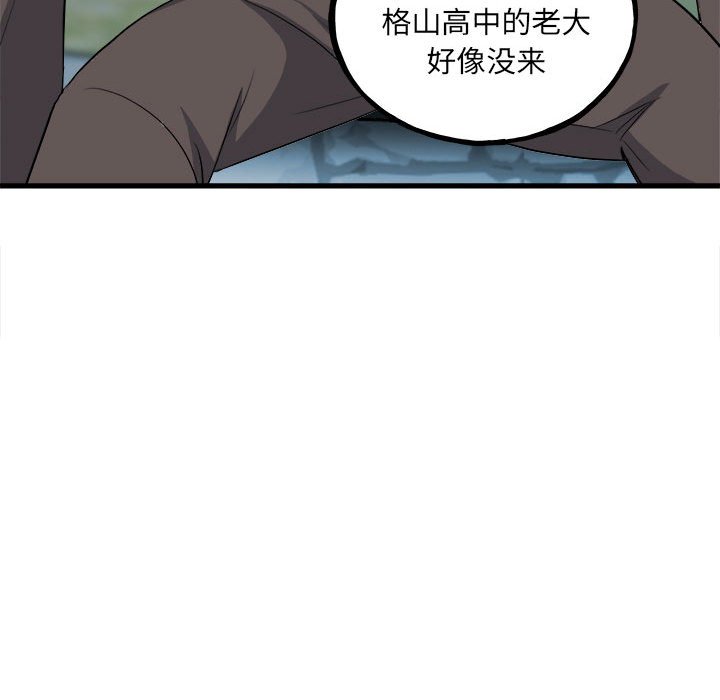 第145话 第 25 页