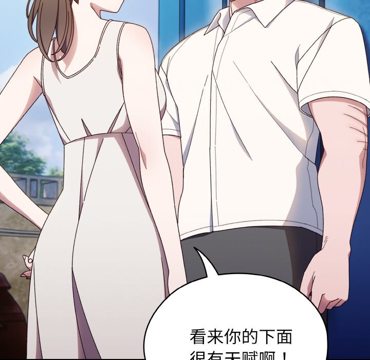 第11话 第 67 页