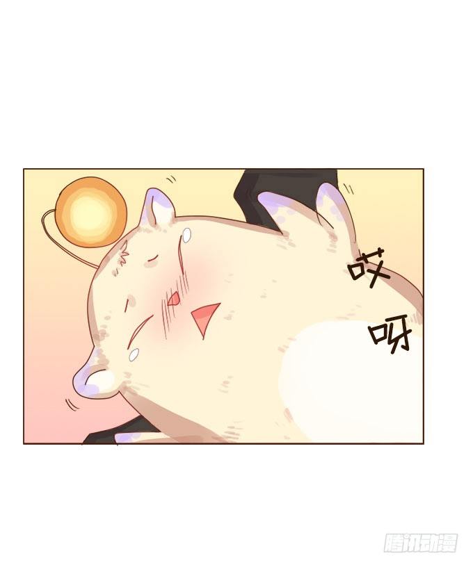甜蜜冤家小萌宠 第 18 页