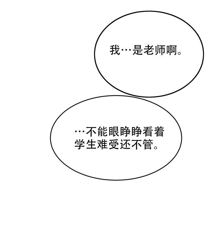 第12话 第12话 第 31 页